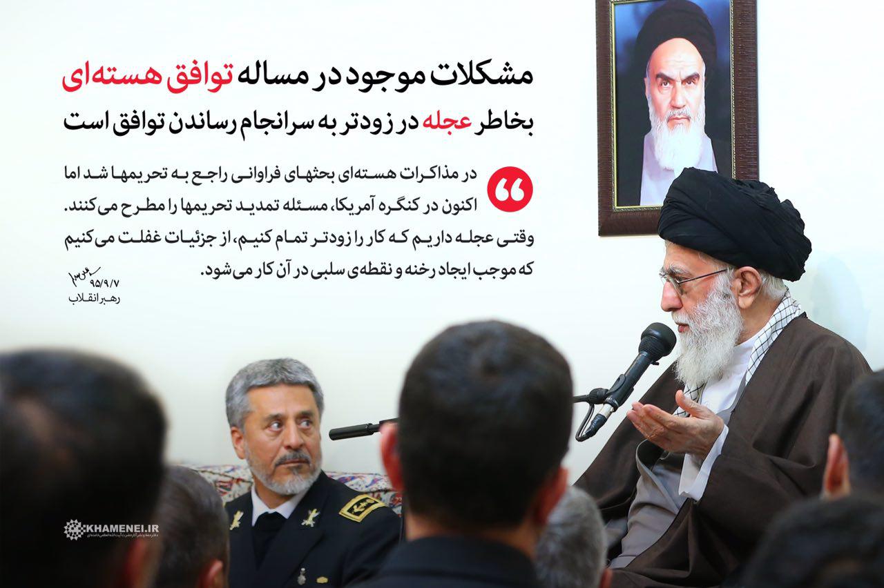 شروع دوباره «تحریم پایان‌یافته» نقض تعهدات قبلی است/ نتیجه رسیدگی به حقوق‌های نجومی برای مردم روشن نشد/ سؤالات در ذهن مردم باقی ماند