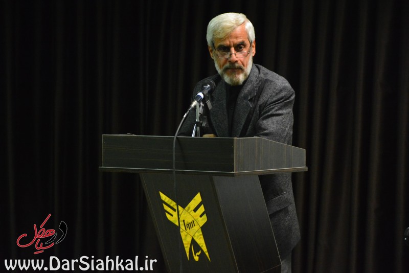 %d8%af%d8%b1-%d8%b3%db%8c%d8%a7%d9%87%da%a9%d9%84-10