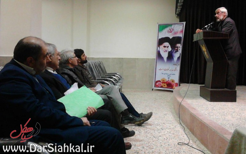 %d8%af%d8%b1-%d8%b3%db%8c%d8%a7%d9%87%da%a9%d9%84-11