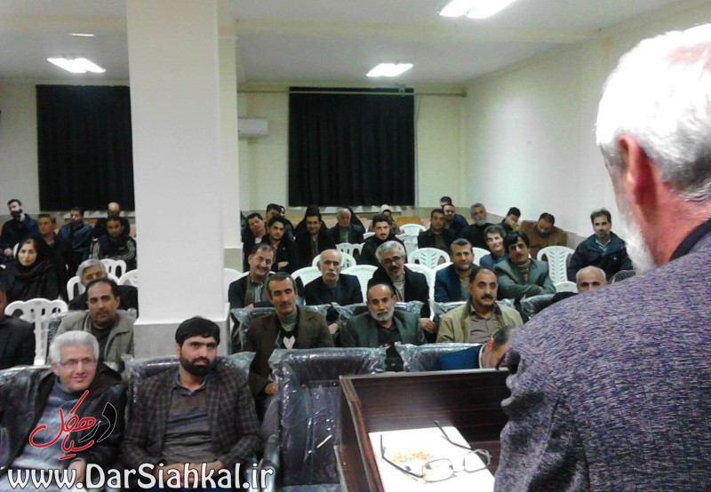 %d8%af%d8%b1-%d8%b3%db%8c%d8%a7%d9%87%da%a9%d9%84-16