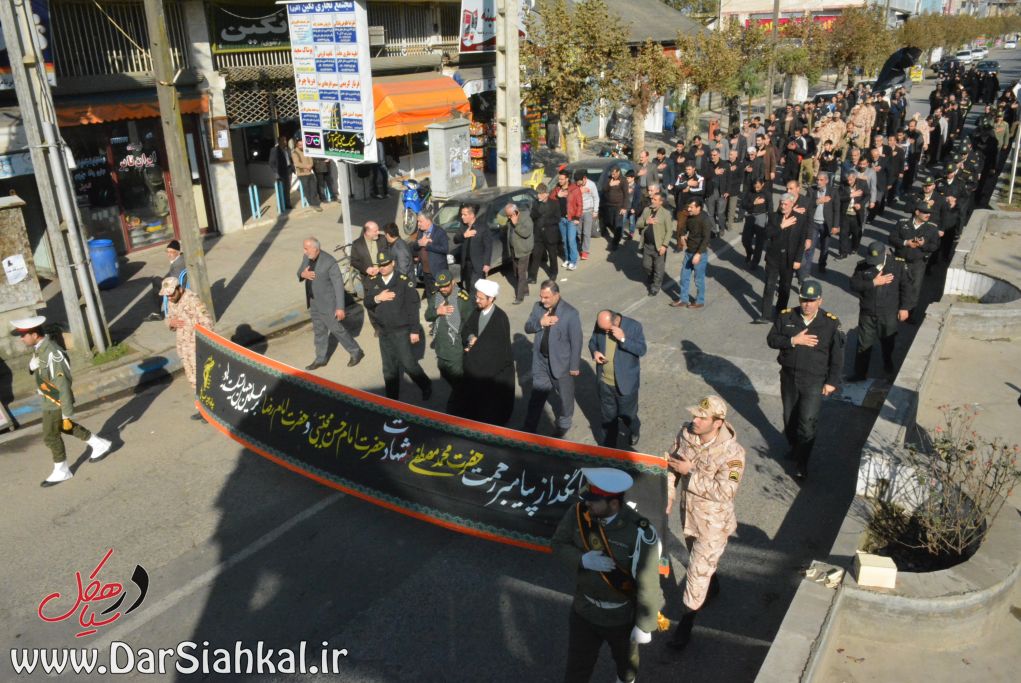 %d8%b9%d8%b2%d8%a7%d8%af%d8%a7%d8%b1%db%8c-%d8%af%d8%b1-%d8%b3%db%8c%d8%a7%d9%87%da%a9%d9%84-12