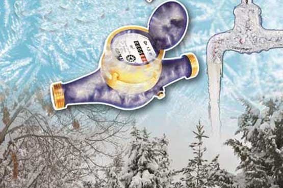 مراقب کنتورهای آب در برابر یخ زدگی باشید