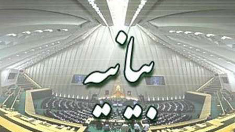 بیانیه روابط عمومی سپاه قدس گیلان درباره مصاحبه یکی از نمایندگان گیلان با خبرگزاری خانه ملت