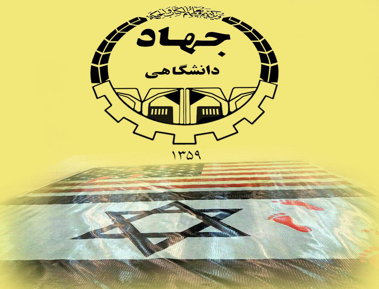 دُم خروس جهاد دانشگاهی گیلان بیرون زد/ متهم نمودن دانشجوی افشاگر و تهدید به پیگیری قضایی ماجرا