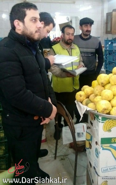 %d8%af%d8%b1-%d8%b3%db%8c%d8%a7%d9%87%da%a9%d9%84-1