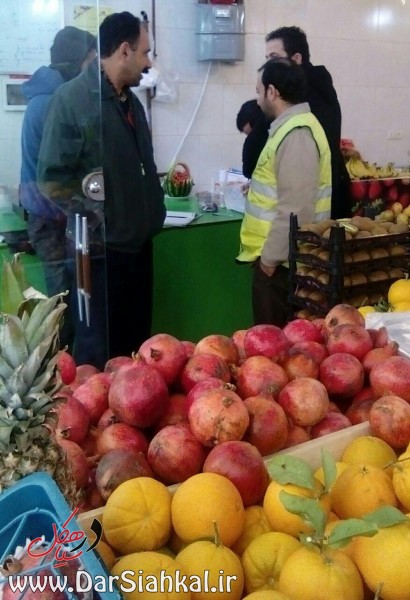 %d8%af%d8%b1-%d8%b3%db%8c%d8%a7%d9%87%da%a9%d9%84-2