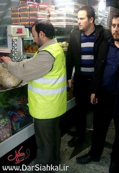 %d8%af%d8%b1-%d8%b3%db%8c%d8%a7%d9%87%da%a9%d9%84-3