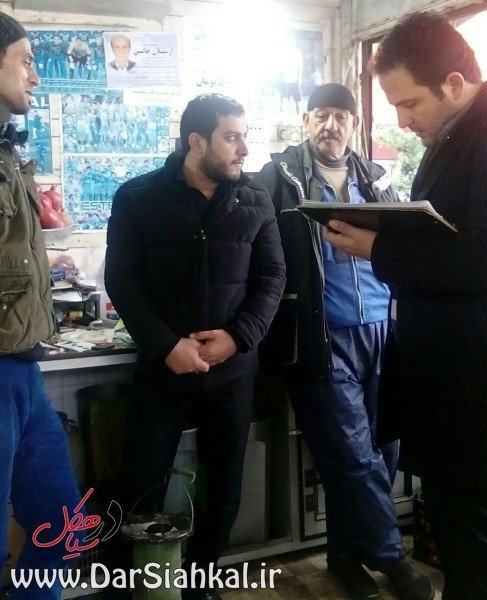 %d8%af%d8%b1-%d8%b3%db%8c%d8%a7%d9%87%da%a9%d9%84-4