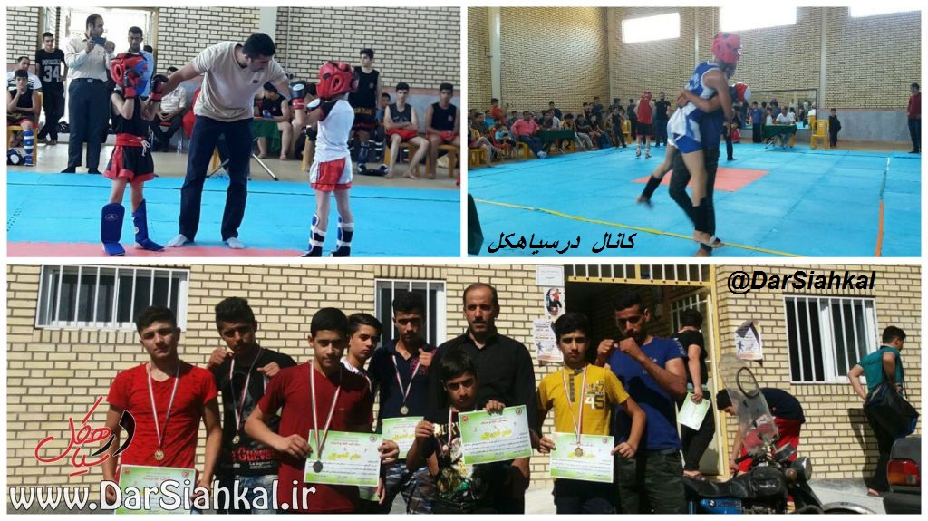 نایب قهرمانی مسابقات الیت کیک بوکسینگ شرق گیلان به سیاهکل رسید+گزارش تصویری