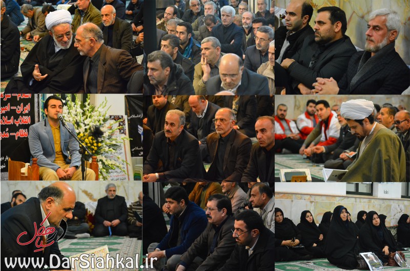 گزارش تصویری مراسم ترحیم آیت الله هاشمی رفسنجانی در سیاهکل