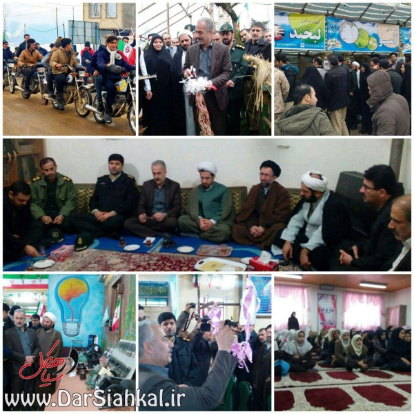 از دیدار با امام جمعه سیاهکل تا افتتاح نمایشگاه دوجین در اولین روز از دهه مبارک فجر+گزارش تصویری