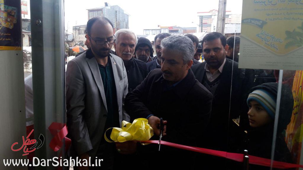 افتتاح ۲ طرح صندوق کارآفرینی امید در سیاهکل+تصاویر