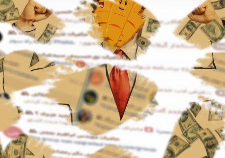 رونمایی از مثلث انتخاباتی در فضای مجازی: حامیان طلبان مجازی، زردک زدگان و نظاره‌گری کَرَم داران بی دَرَم