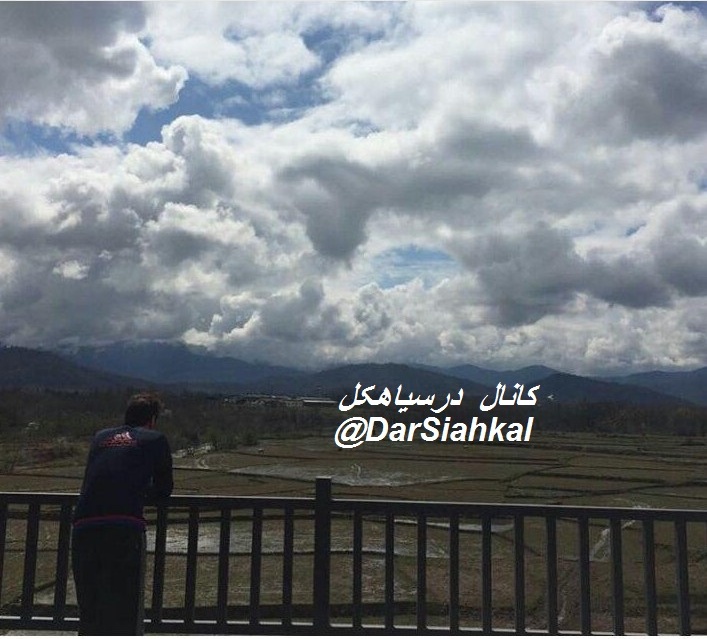 پست سیزده بدری علی کریمی با عکسی از طبیعت روستای پاشاکی