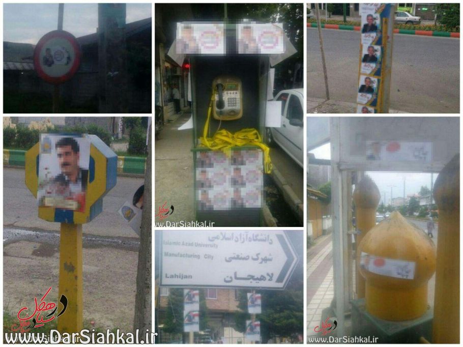 پایان یک شروع با تخلف چگونه می شود؟ +گزارش تصویری