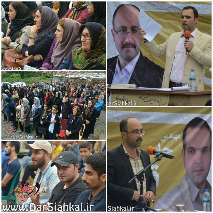 تصاویر سخنرانی قربانی و شیرینکام در ائتلافی برای سیاهکل
