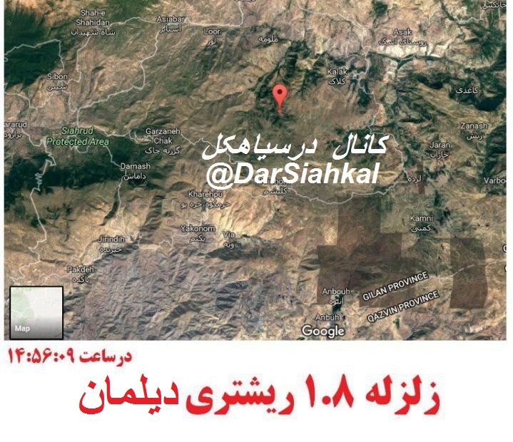 زلزله ۱٫۸ ریشتری دیلمان را لرزاند