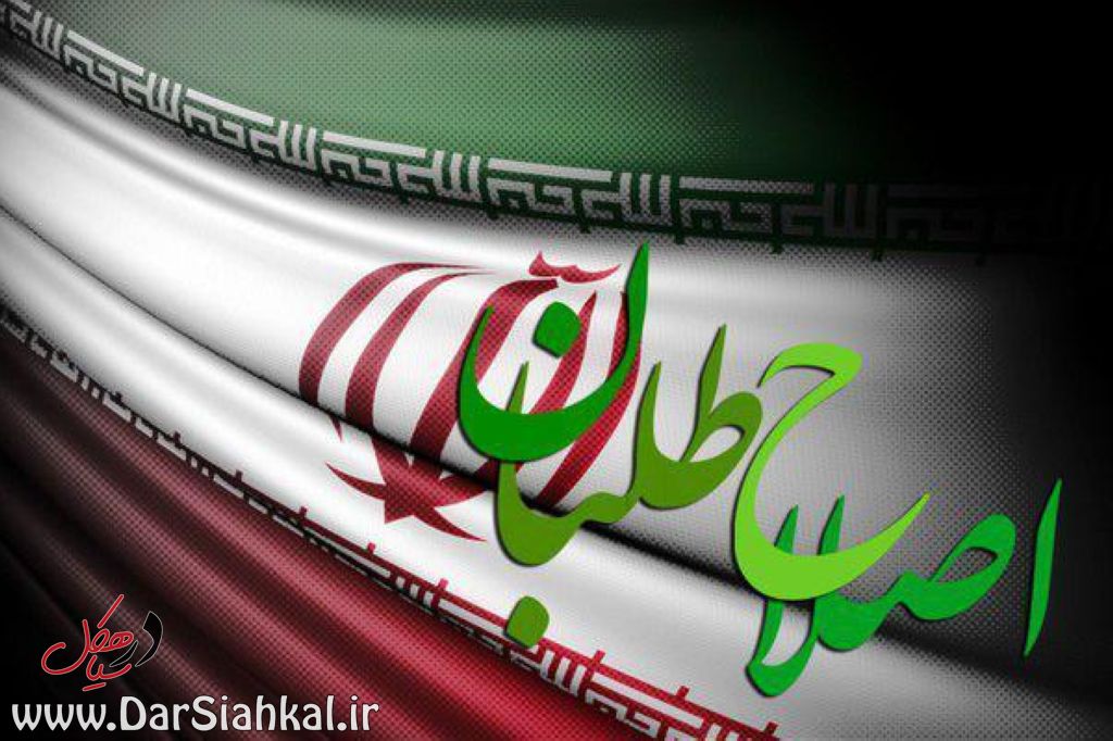 هیچ جلسه‌ای پیرامون امضای میثاق نامه کاندیداهای اصلاح طلب در سیاهکل برگزار نشده است