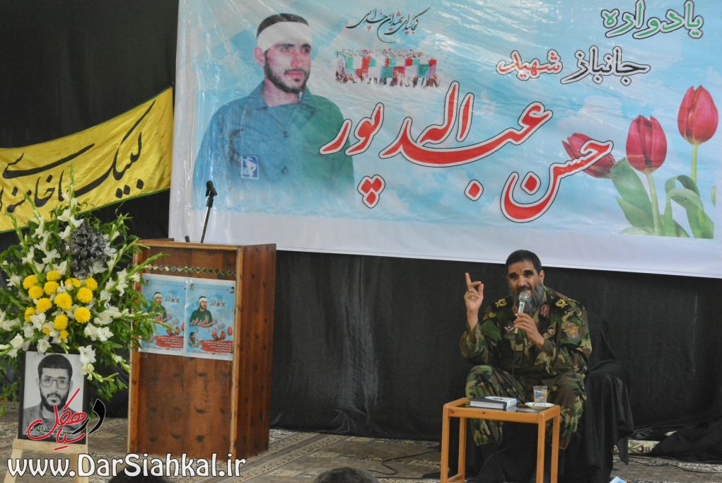 فشتال سیاهکل (۱۶)