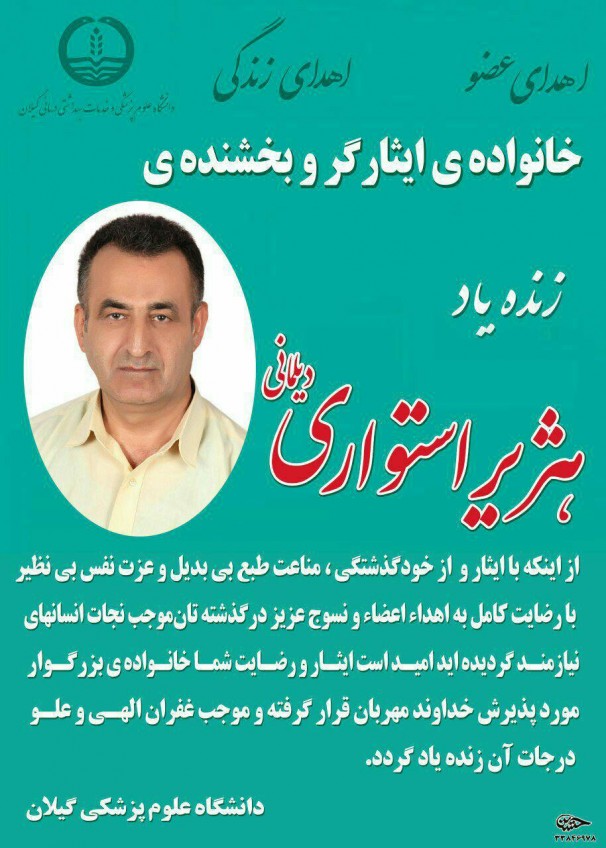 ۱۰۹۴۲۲۵_۸۳۸