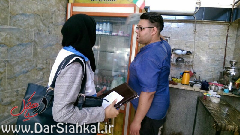 بازرسی شبکه بهداشت سیاهکل (۷)