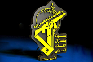 پنجه در پنجه سیا و موساد انداخته‌ایم/ ممنوعیت استفاده از گوشی هوشمند در اماکن و ماموریت های سپاه