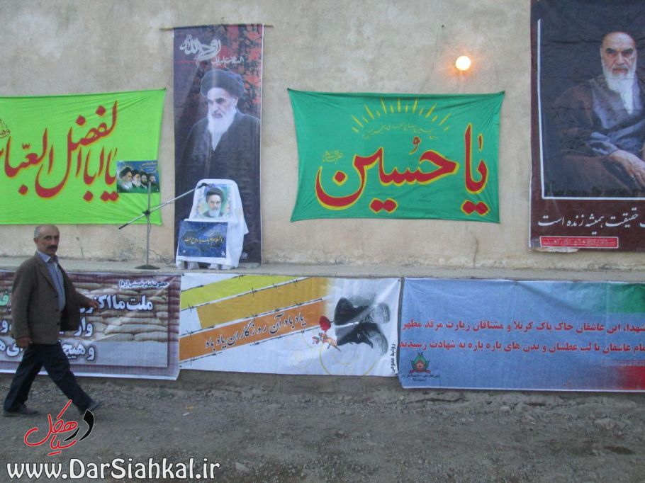 یادواره شهدا (۱)