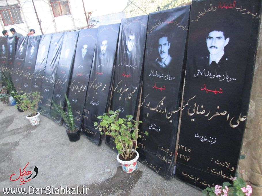 یادواره شهدا (۲)