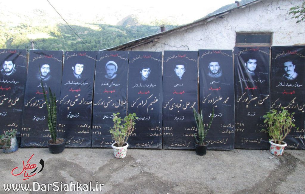 یادواره شهدا (۳)