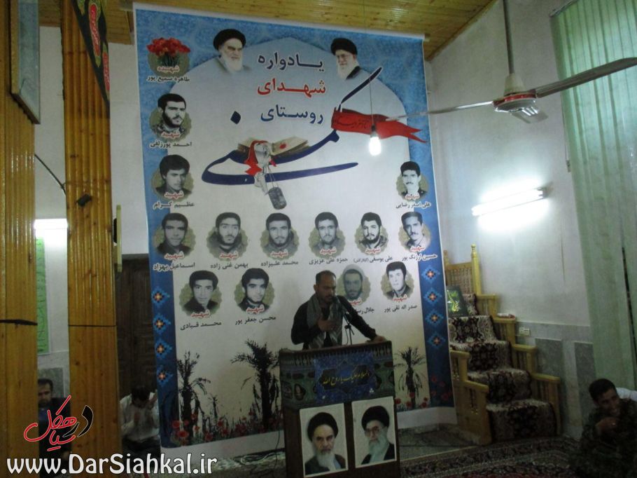 یادواره شهدا (۴)