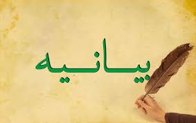 به دنبال تفکیک مساجد از هیئات ولایی و انقلابی نباشید