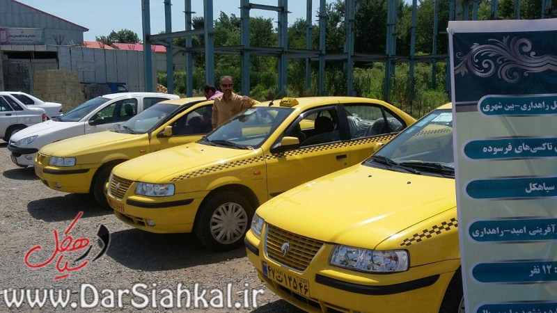 صندوق کارآفرینی مهر امید سیاهکل (۴)