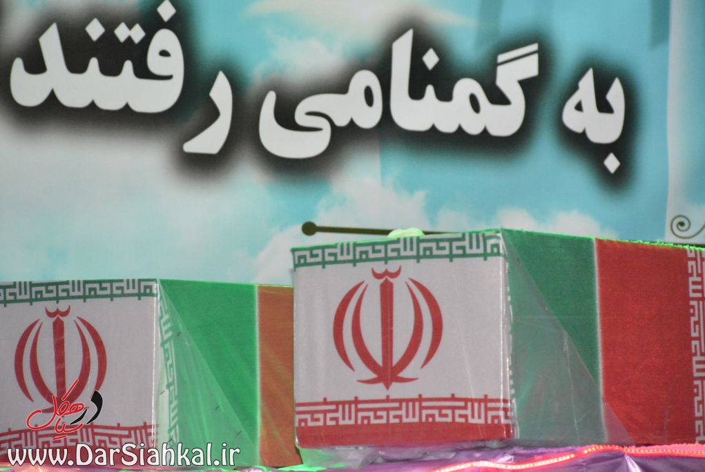 تشییع پیکر شهید گمنام سیاهکل (۱۰)