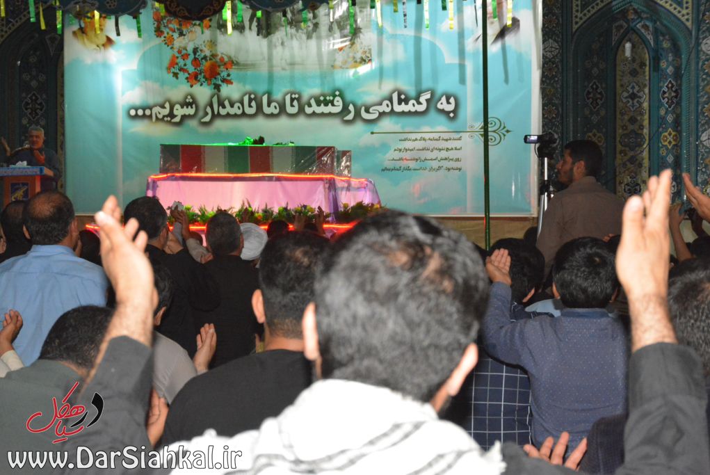 تشییع پیکر شهید گمنام سیاهکل (۲۶)