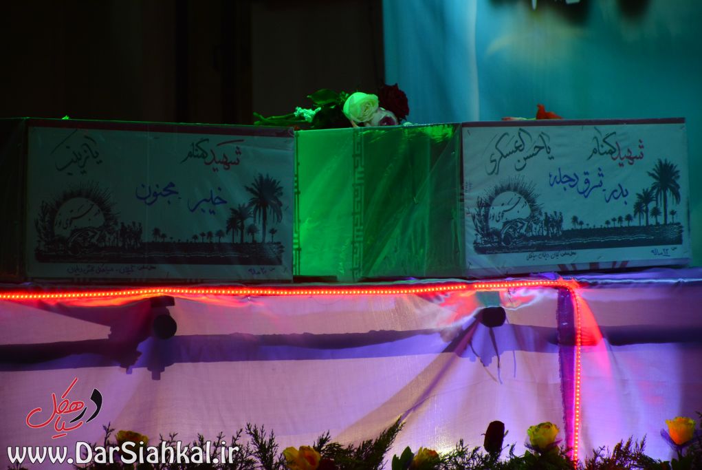 تشییع پیکر شهید گمنام سیاهکل (۳۱)