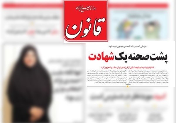 «حماسه سر» را با چه چیزی اشتباه گرفتید؟
