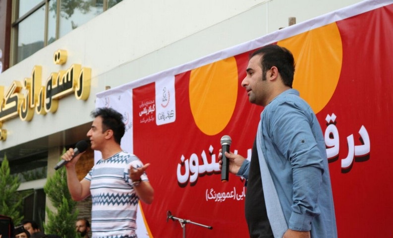 عموپورنگ-آستانه-اشرفیه