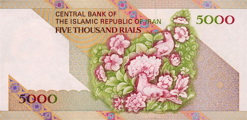 اسکناس ۵۰۰ تومانی خاطره می شود