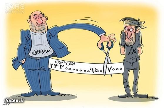 حقوق نجومی ۳