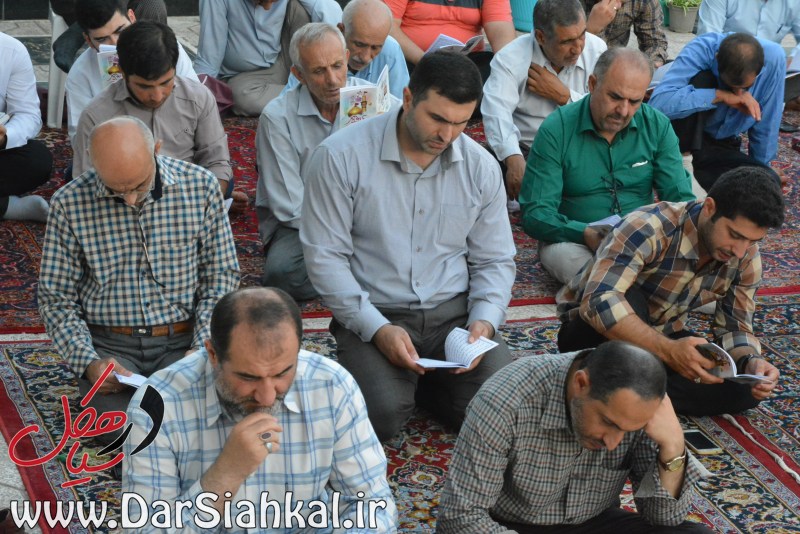 دعای عرفه سیاهکل (۱۴)