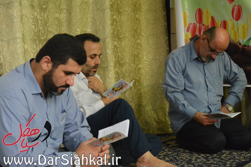 دعای عرفه سیاهکل (۱۸)