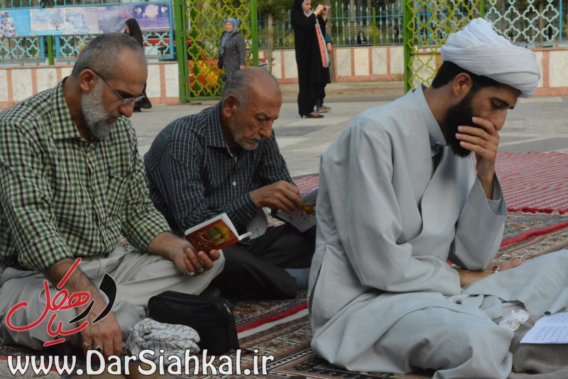 دعای عرفه سیاهکل (۲۰)