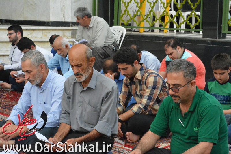 دعای عرفه سیاهکل (۲۱)