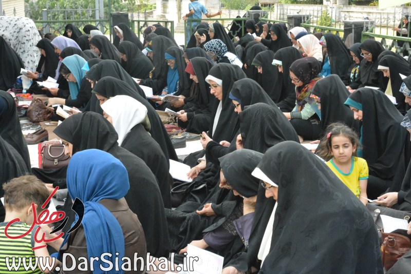 آیین پر فیض دعای عرفه در سیاهکل برگزار شد+گزارش تصویری