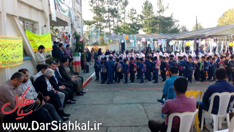 زنگ مدارس سیاهکل (۰۸)