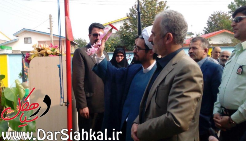 زنگ مدارس سیاهکل (۱)