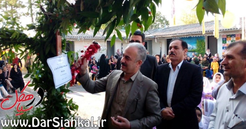 زنگ مدارس سیاهکل (۱)