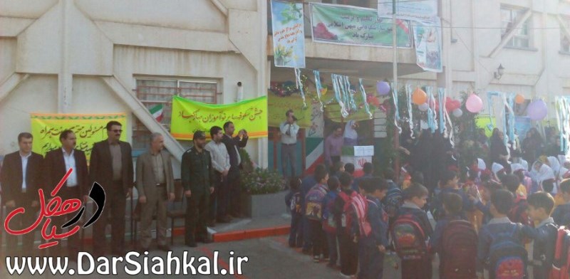 زنگ مدارس سیاهکل (۲)