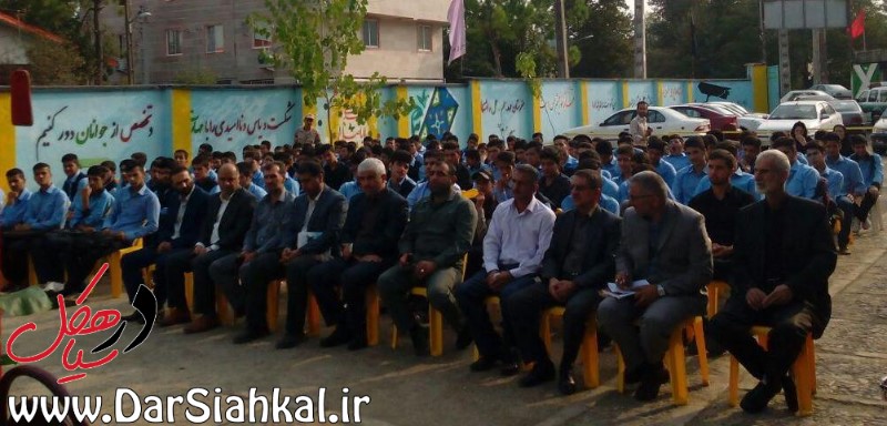 زنگ مدارس سیاهکل (۵)