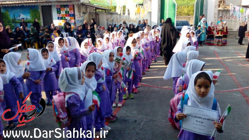 زنگ مدارس سیاهکل (۵)